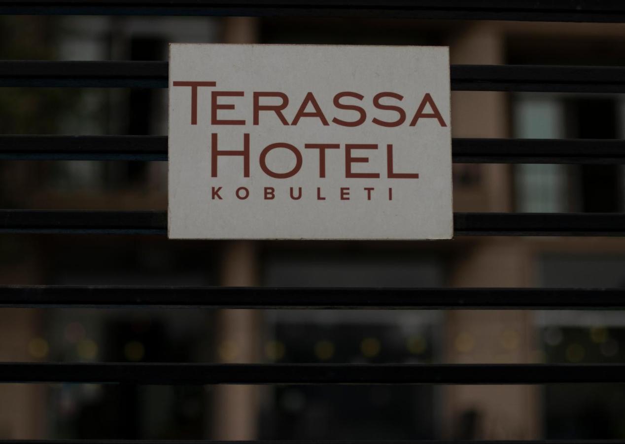 Terassa Hotel コブレチ エクステリア 写真